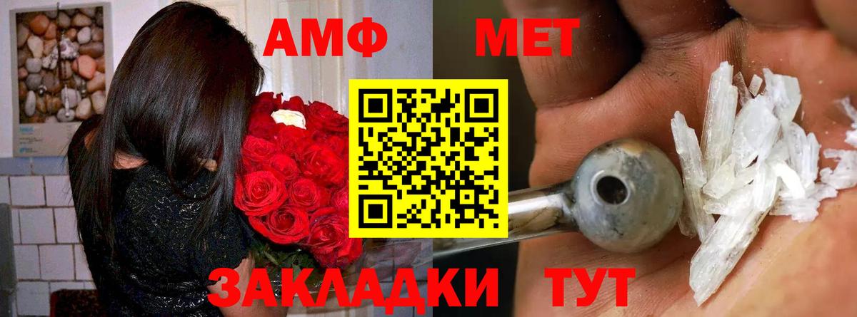 Камышлов  Amphetamine  Amphetamine  Amphetamine 97%  Вход с VPN 