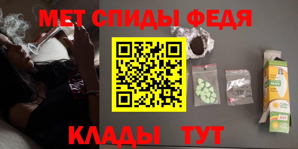 Амфетамин Розовый Камышлов