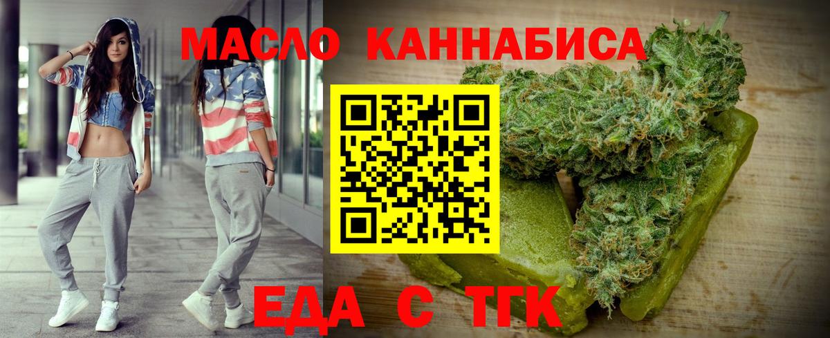 Canna-Cookies марихуана  Вход с VPN  Камышлов 