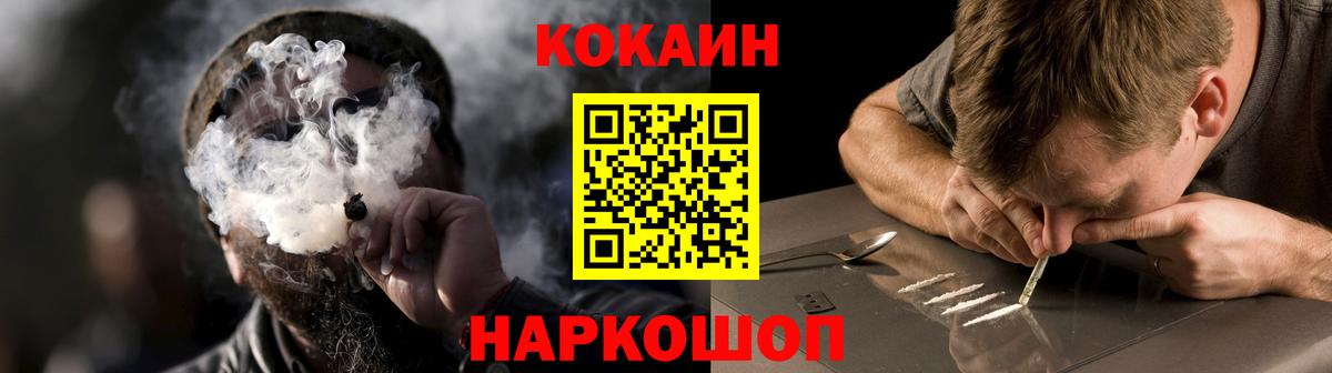 Кокаин Колумбийский Камышлов