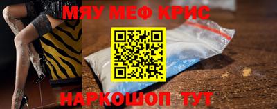 прущие крисы Коммунар