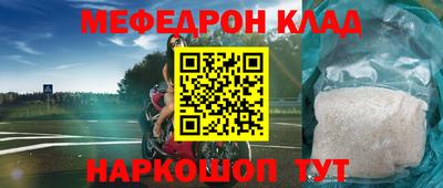 прущие крисы Коммунар
