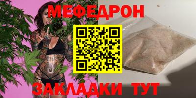 прущие крисы Коммунар