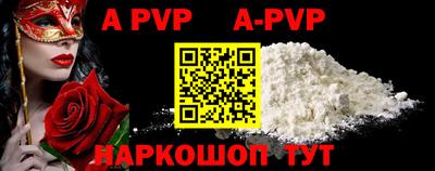 прущие крисы Коммунар