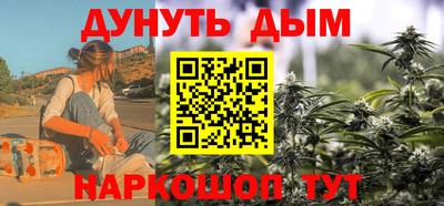 мет Комсомольск-на-Амуре