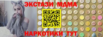 экстази Конаково