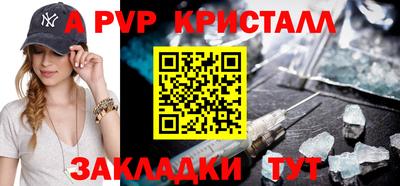 прущие крисы Коммунар