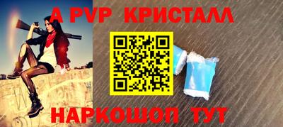 мет Комсомольск-на-Амуре