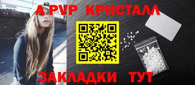 прущие крисы Коммунар