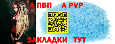 мет Комсомольск-на-Амуре