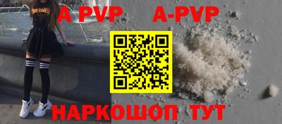 мет Комсомольск-на-Амуре