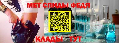 мет Комсомольск-на-Амуре