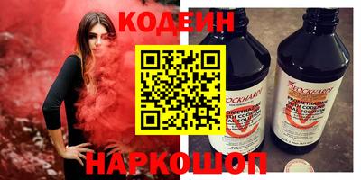 прущие крисы Коммунар