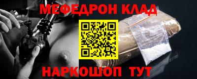 мет Комсомольск-на-Амуре