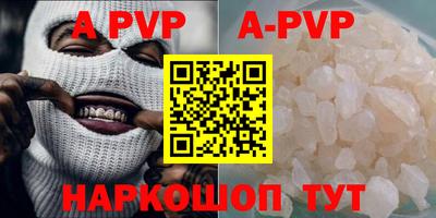 экстази Конаково