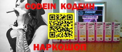 мет Комсомольск-на-Амуре