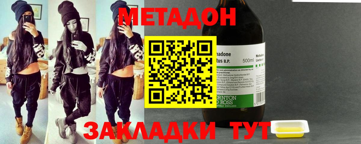 Камышлов  OMG ссылка  Вход с VPN  Метадон белоснежный 