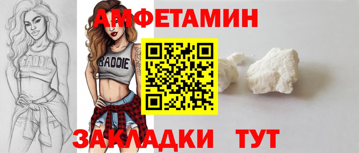 Метамфетамин  МЕТАМФЕТАМИН винт  Камышлов  Вход с VPN  МЕТАМФЕТАМИН винт 