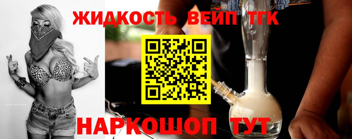 закладка  Вход с VPN  ТГК концентрат  Камышлов  Дистиллят ТГК THC oil 